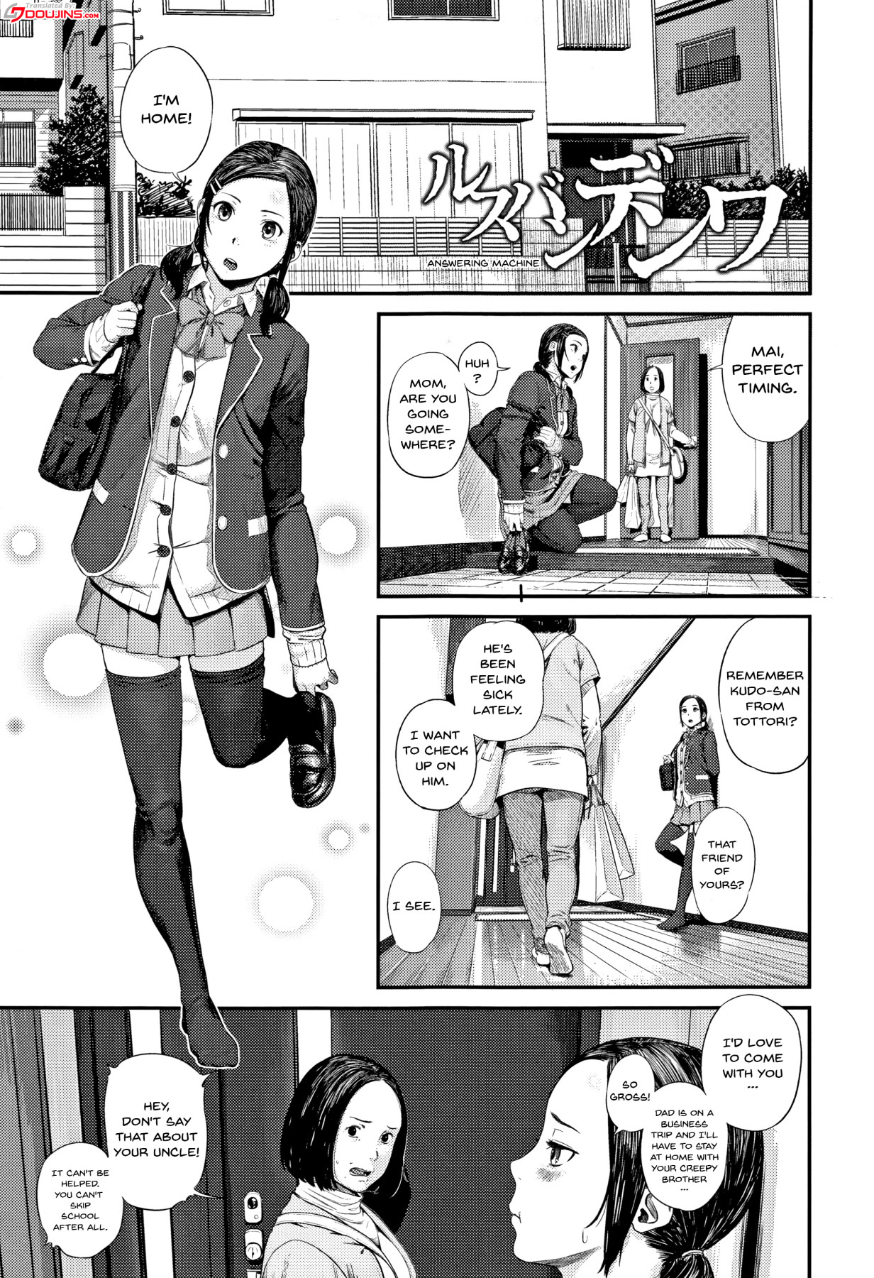 Hentai Manga Comic-Answering Machine-Read-1